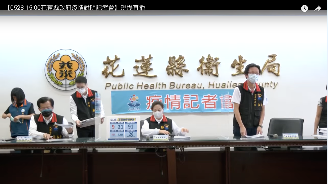 花蓮28日再+9全為家族群聚 萬華大舅子1傳10人