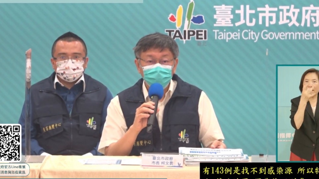 做最壞打算北市預計兵推 柯文哲:過去兩週宛如世界大戰