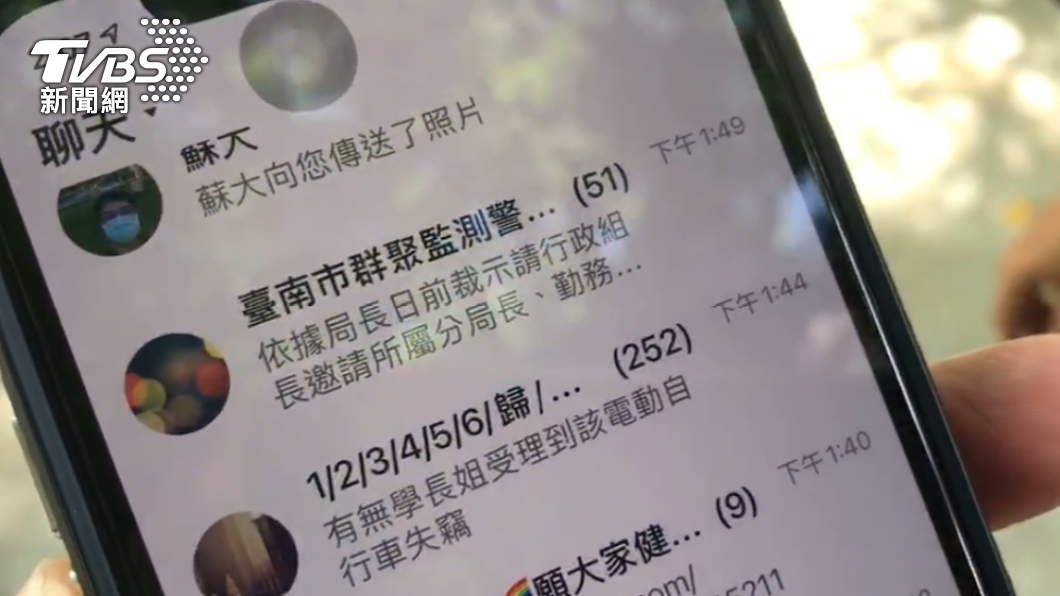 (圖/TVBS)