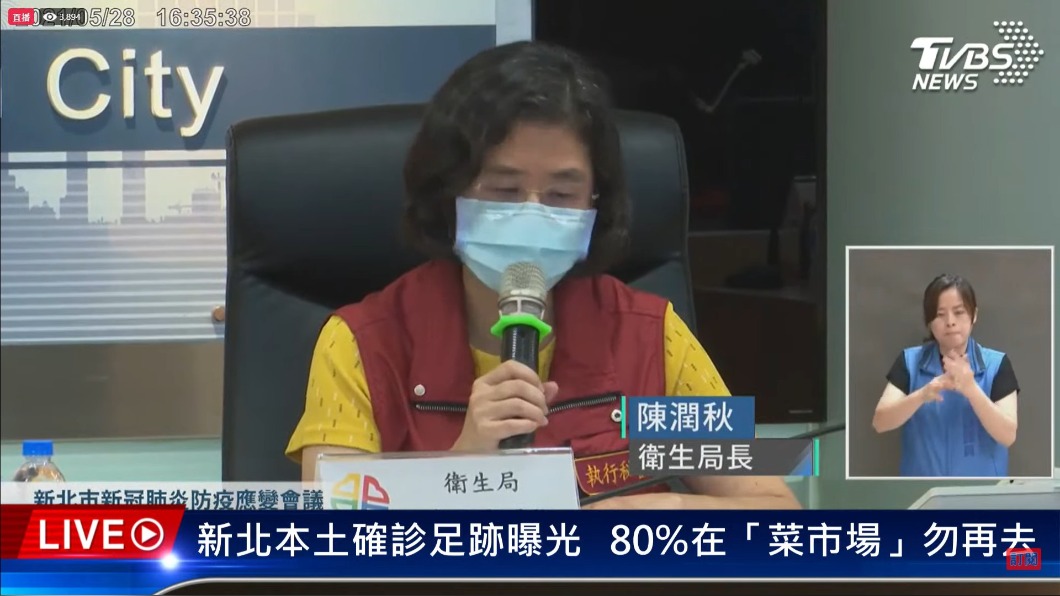 新北市衛生局長陳秋潤只回應，病患確診後就已經幫他安排集中檢疫所。（圖／TVBS）