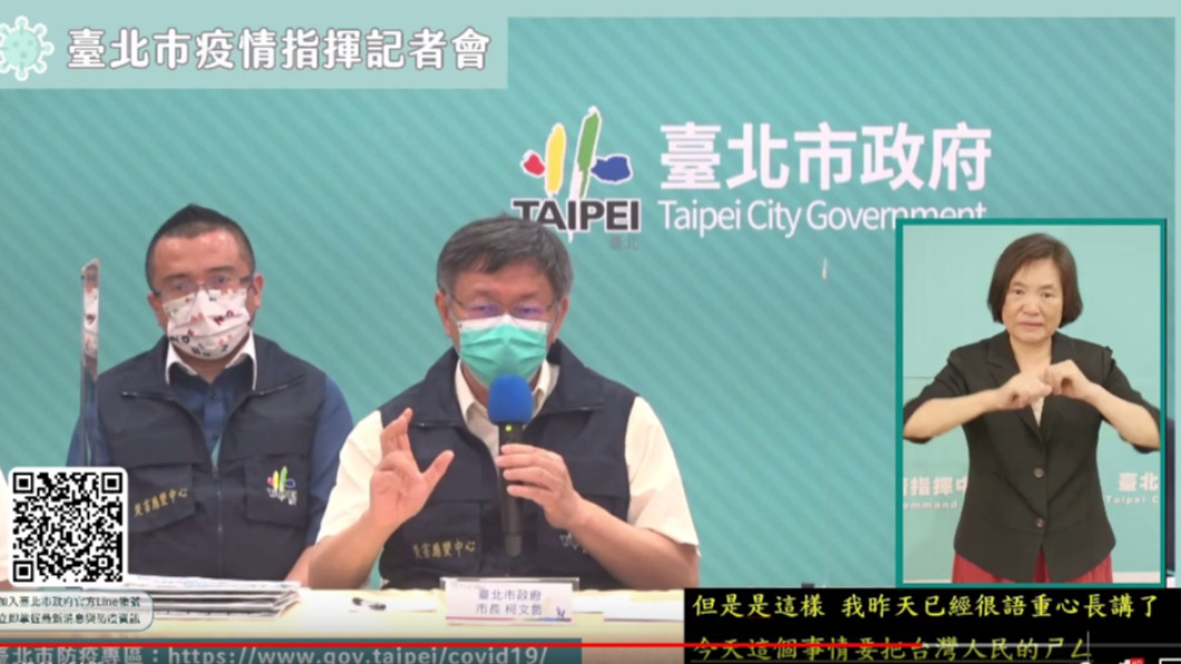 台灣應學韓國「疫苗代工」 柯:國產「恐難國際認證」
