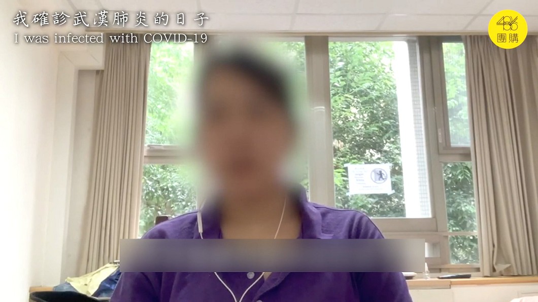 圖/翻攝自486先生臉書