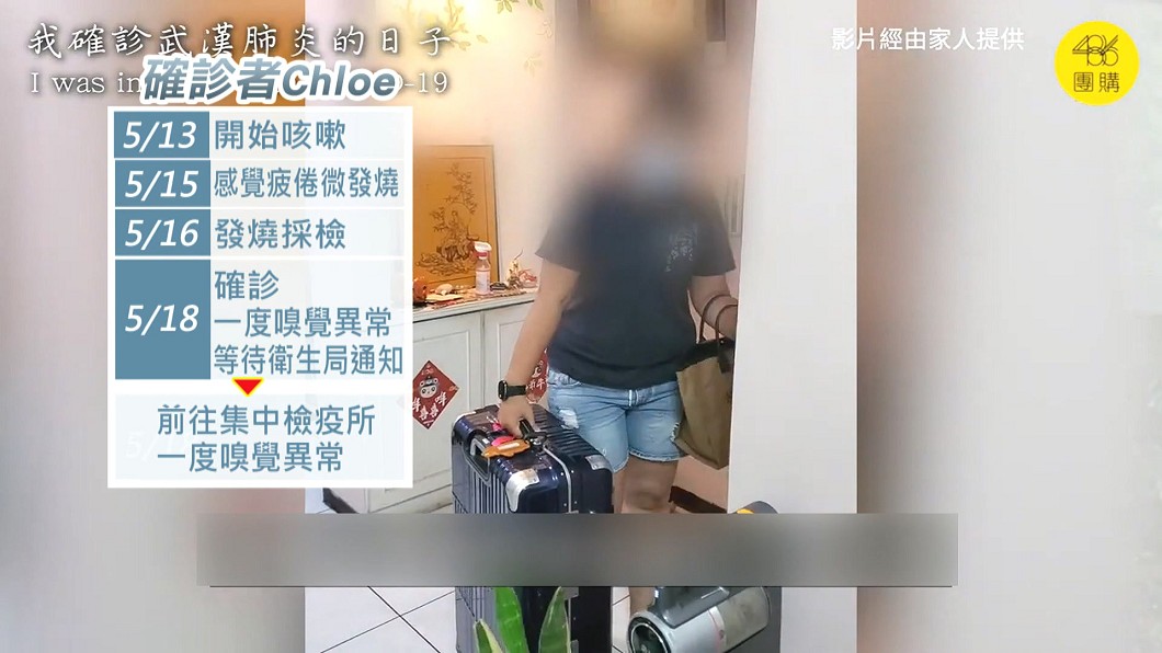 圖/翻攝自486先生臉書