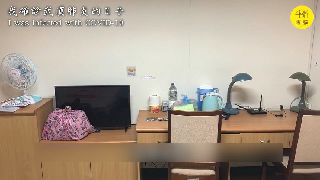 圖/翻攝自486先生臉書