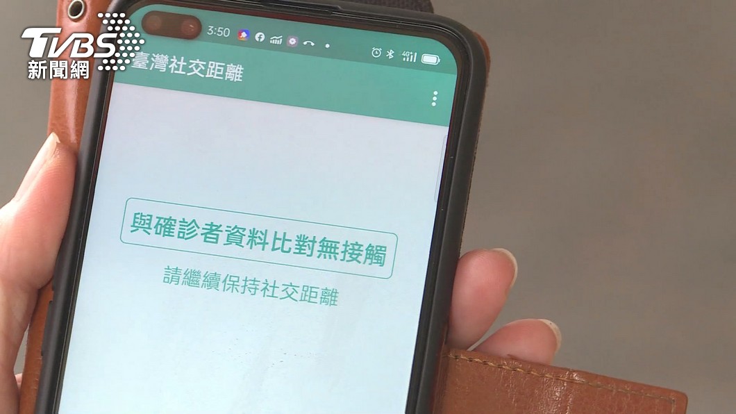 接下來將推廣國人使用社交距離APP。(圖/TVBS)