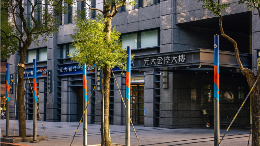 挺醫護! 元大金控暨大股東馬家共同捐款1.6億