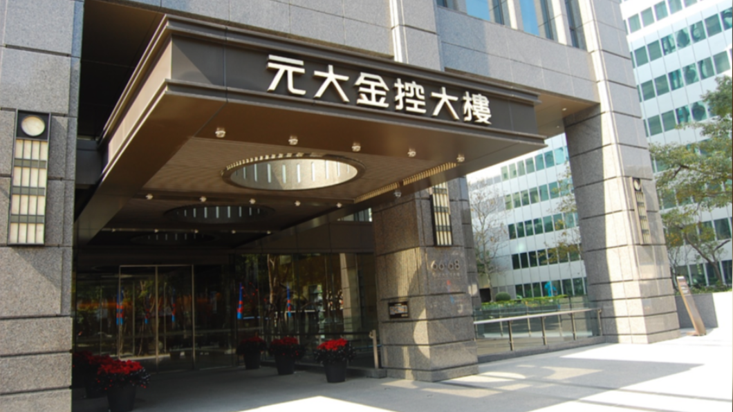 元大金控集團捐款1.6億元。(圖/元大金控提供)