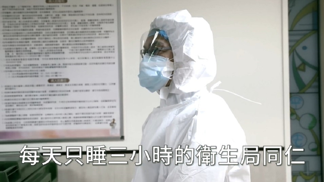 柯文哲曝光北市防疫紀錄短片。(圖/翻攝自柯文哲臉書)