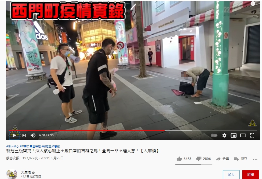 YouTuber向街友丟水球遭網紅T妹怒轟。（圖／翻攝自大麻煩YouTube）