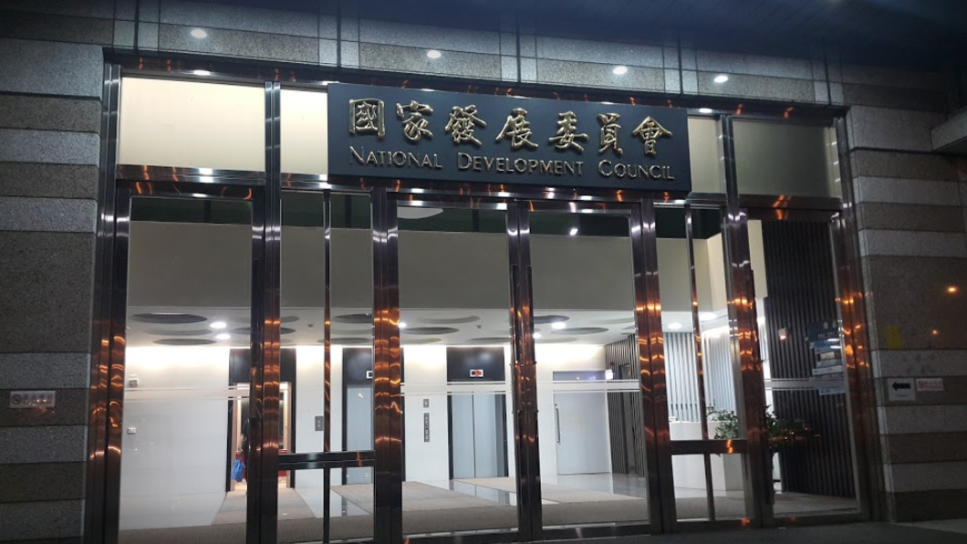 國發會昨日公布2030淨零轉型階段目標。(圖/翻攝自Google map) 國發會:4期前瞻建設 可望創造逾21萬個工作機會