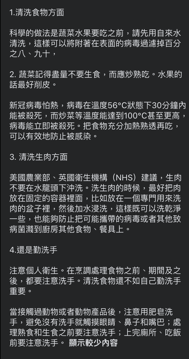 (圖/翻攝自「來講兒科急診的543-吳昌騰醫師」臉書)