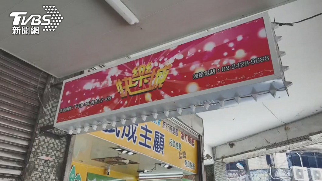 圖/TVBS