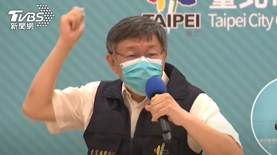 再轟中央「只會做哏圖轉移焦點」 柯文哲:疫苗在哪?