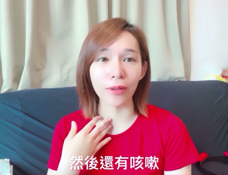 林彥汝在影片中除了沙啞還有帶痰咳嗽。(圖/翻攝自林彥汝臉書)