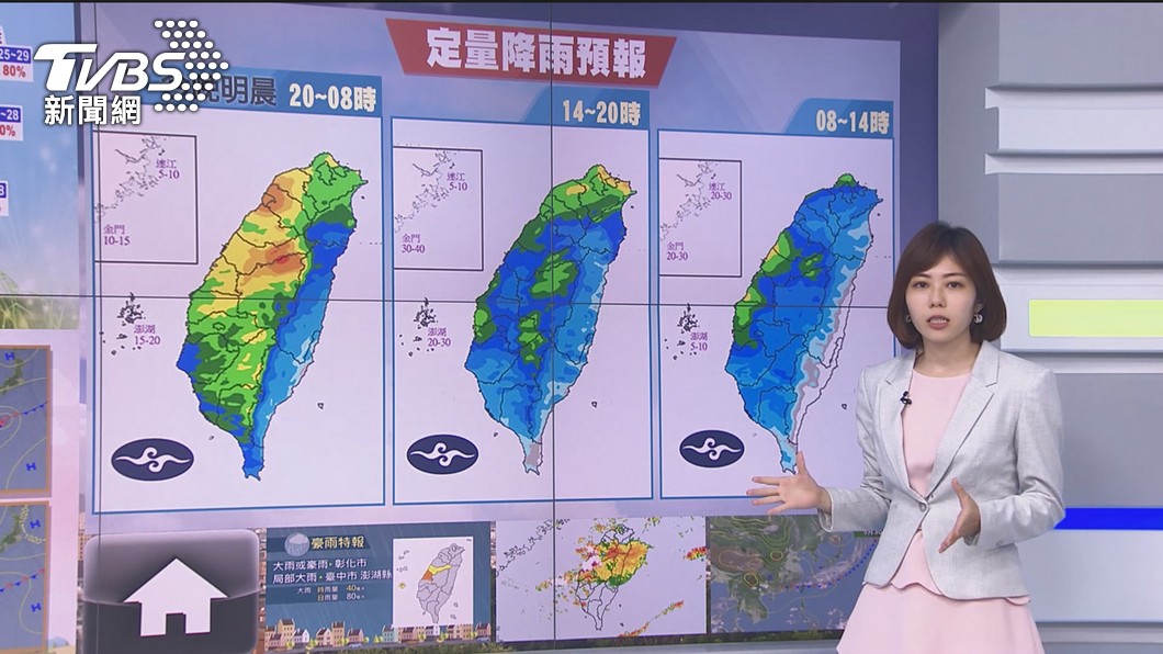 圖/TVBS