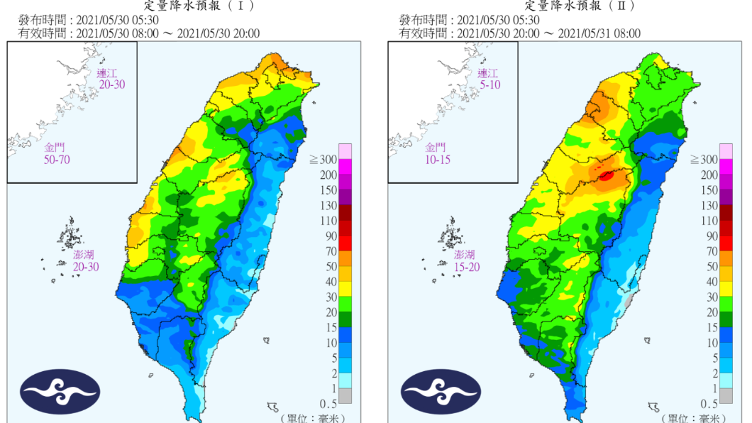 氣象局定量降水預報。(圖/翻攝自中央氣象局)