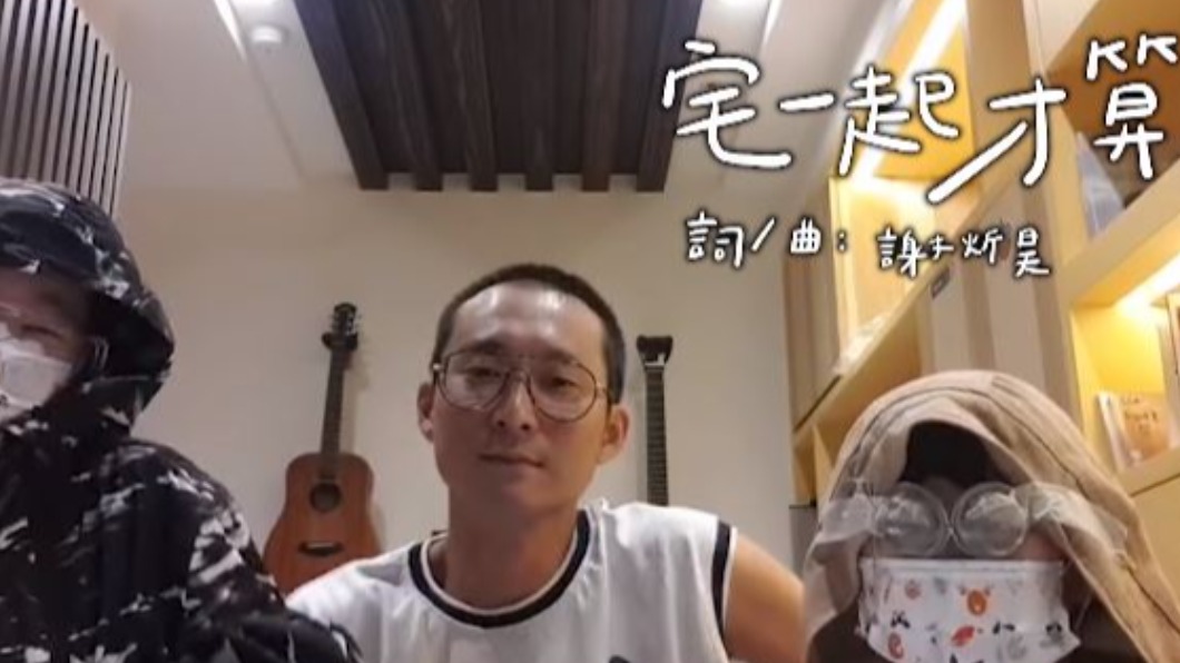 圖/翻攝自鬧著玩娛樂 YouTube