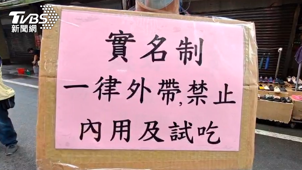 林右昌表示,若民眾無法做到自主分流就會強致執行。(圖/TVBS)