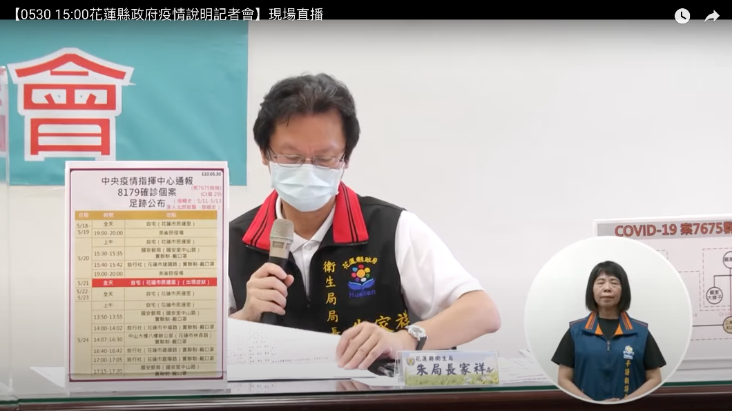 花蓮確診達31例 萬華大舅子家族群聚累計傳11人
