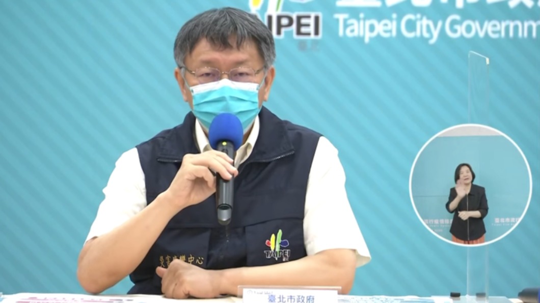 家戶感染率上升! 柯文哲推「一人中鏢全家篩檢」