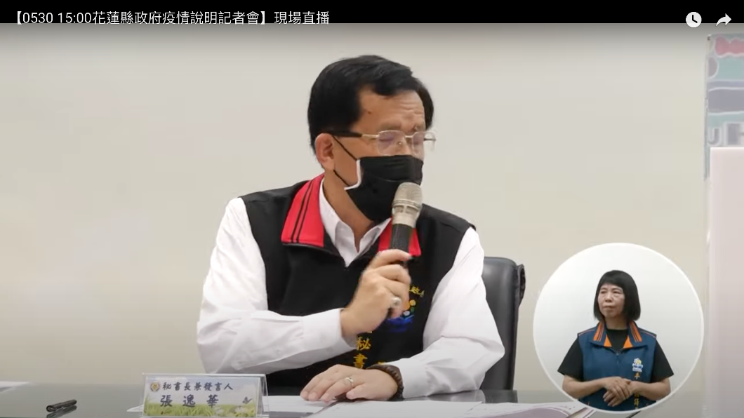 張逸華在記者會中呼籲中央「少點政治算計」。（圖／TVBS）