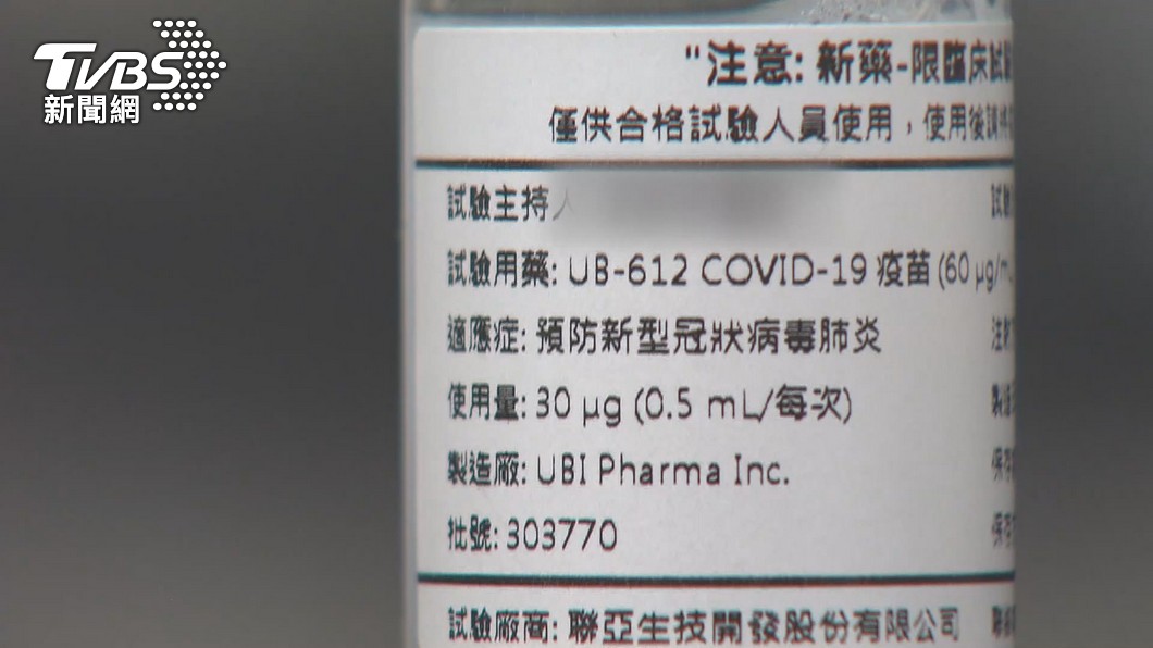 圖／TVBS