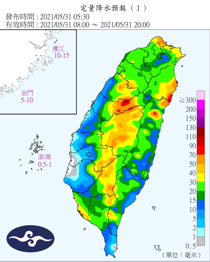 今日上午8時至20時全台定量降水預報。(圖/中央氣象局)