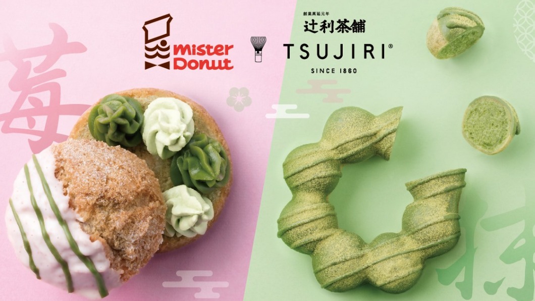 Mister Donut。(圖/翻攝自Mister Donut 統一多拿滋官方粉絲團臉書)