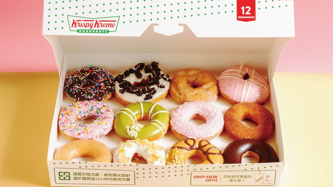 Krispy Kreme。(圖/翻攝自Krispy Kreme Taiwan臉書)