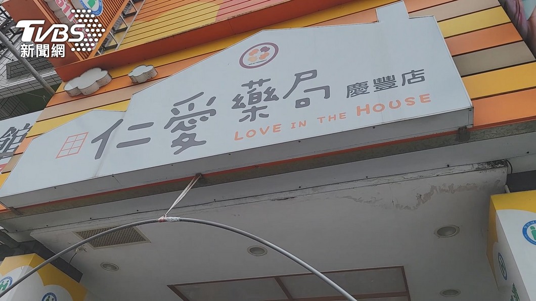 圖/TVBS
