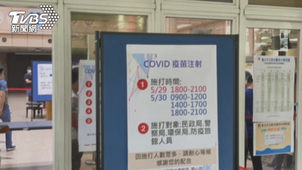 圖/TVBS