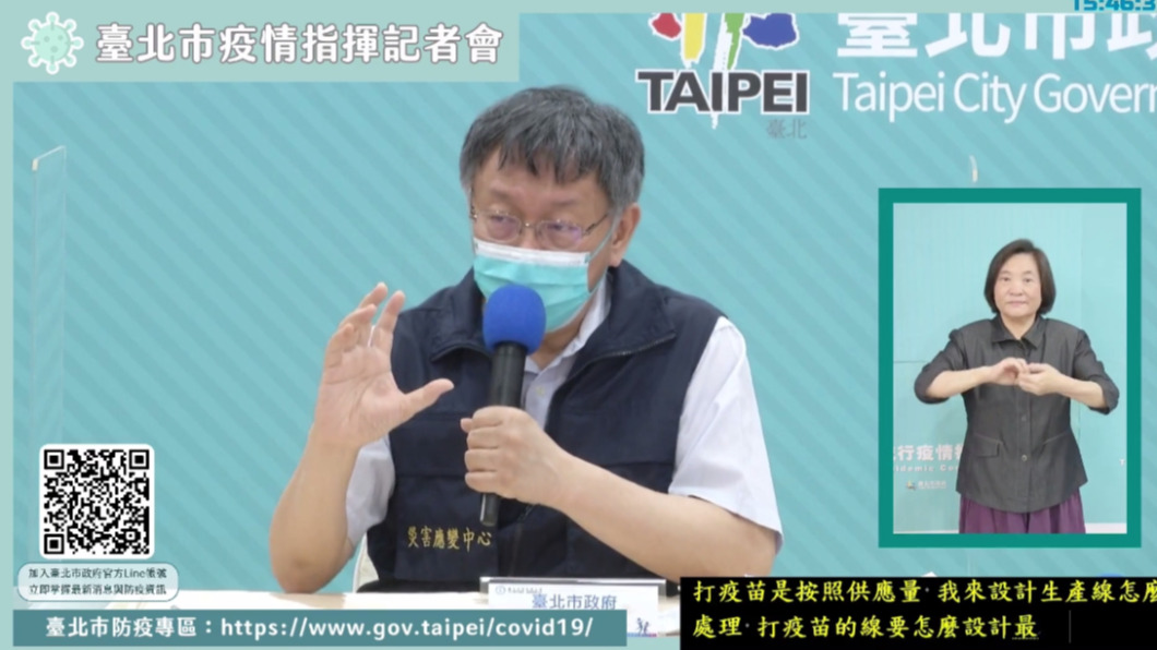 同島一命?疫情記者會變批鬥大會 百里侯拼聲量、搶曝光