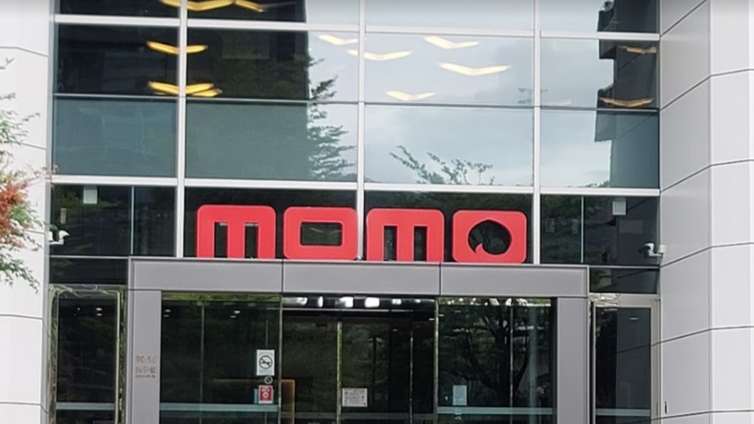 電商第一槍!MOMO購物今起分流居家辦公 蝦皮明起啟動