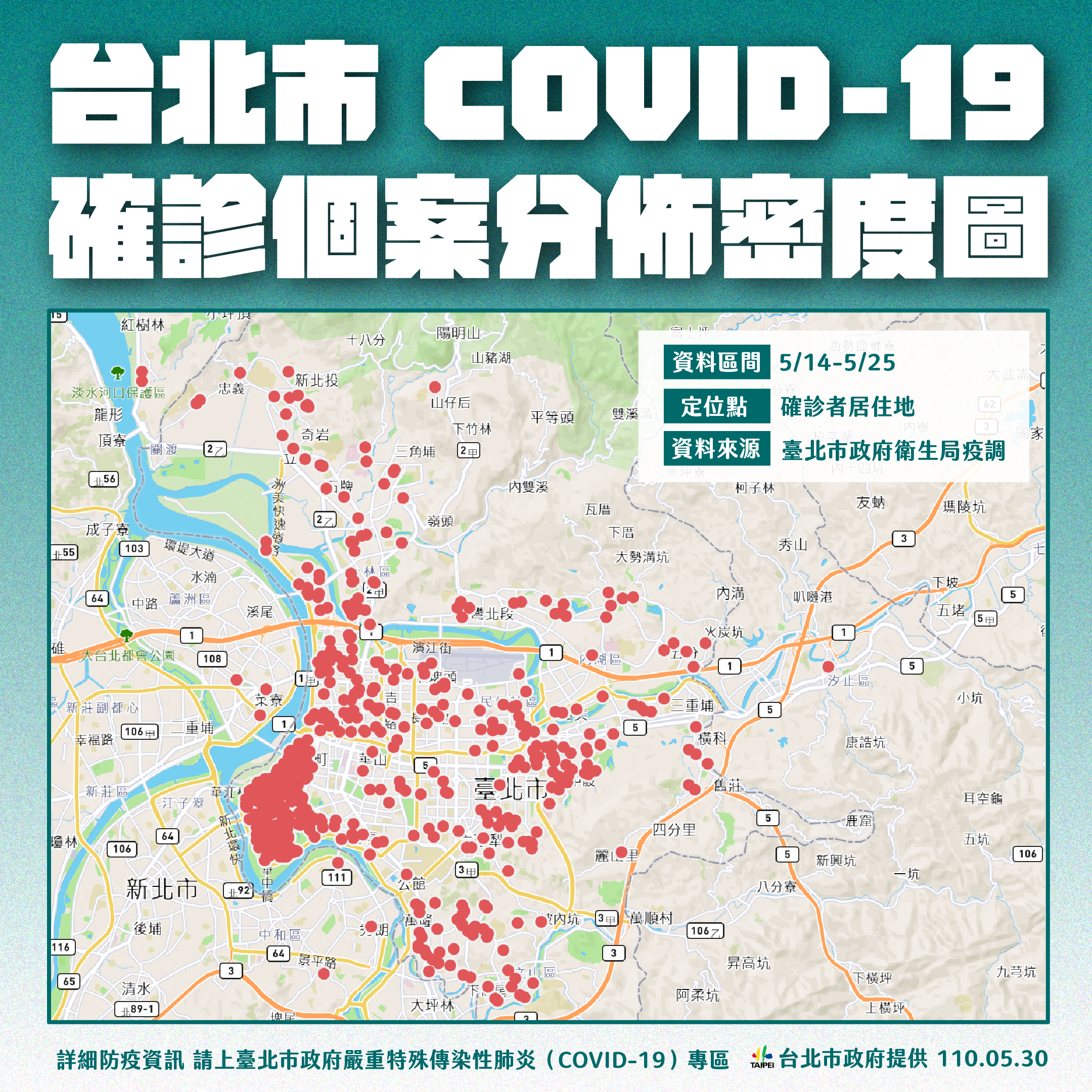 台北市確診個案分佈密度圖。(圖/TVBS)