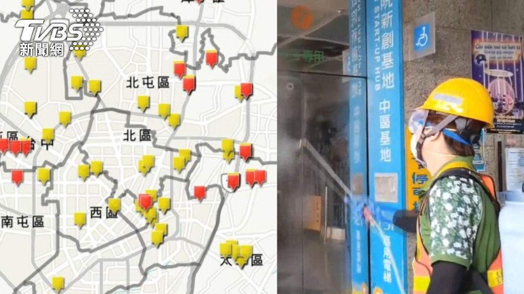 全台首創!「台中確診足跡地圖」上線 速查個案足跡