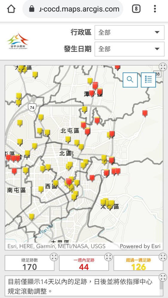 (圖/台中市府提供)