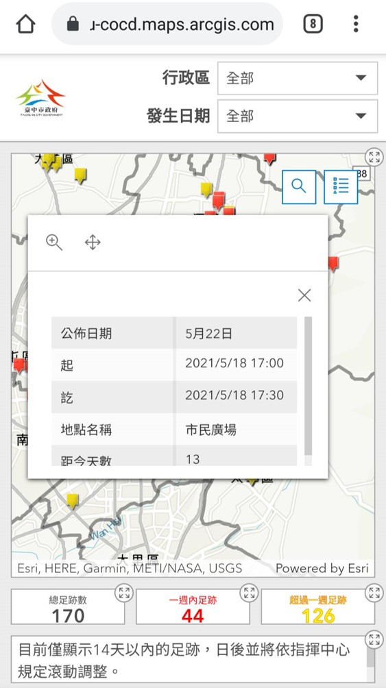 (圖/台中市府提供)