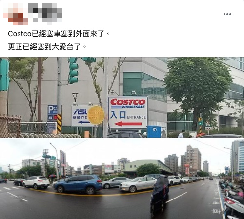 原PO拍下大量車潮的畫面。(圖/翻攝自台北之北投幫Facebook)