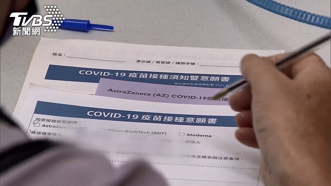 圖/TVBS資料畫面