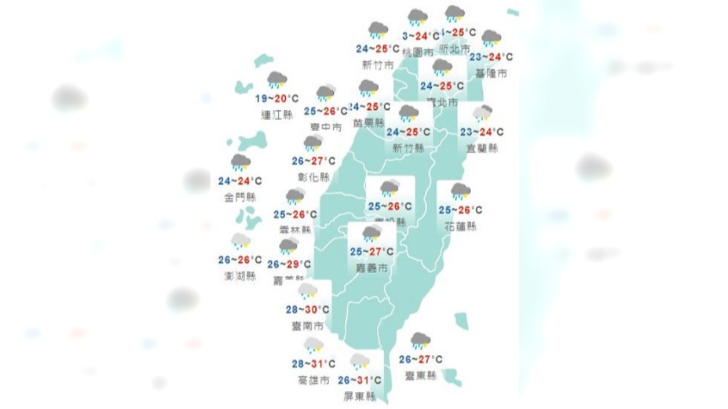 圖/中央氣象局