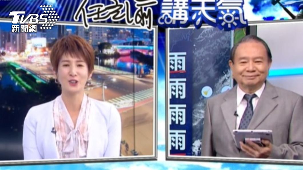 (圖/TVBS)
