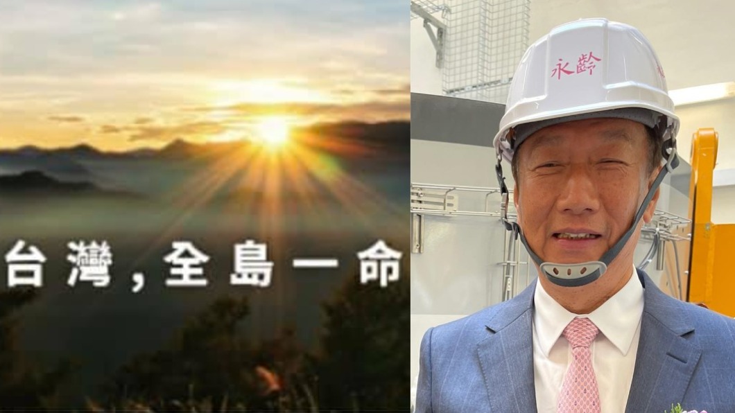 郭台銘發文報告採購疫苗情形。(合成圖/翻攝自郭台銘臉書)