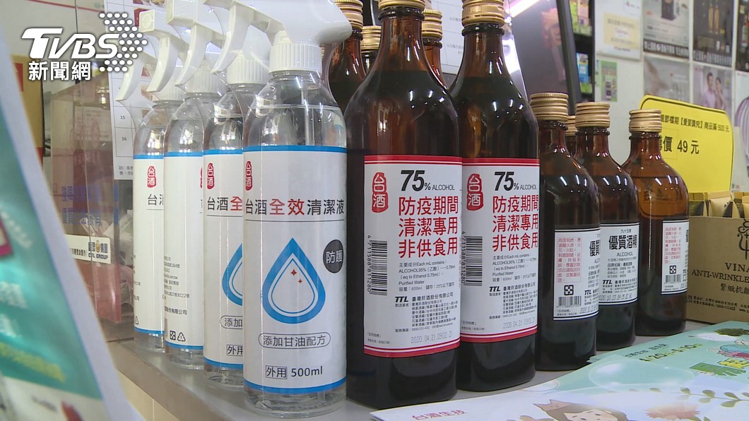 兒科醫分享自家用「高級貨」酒精 曝2大挑選關鍵