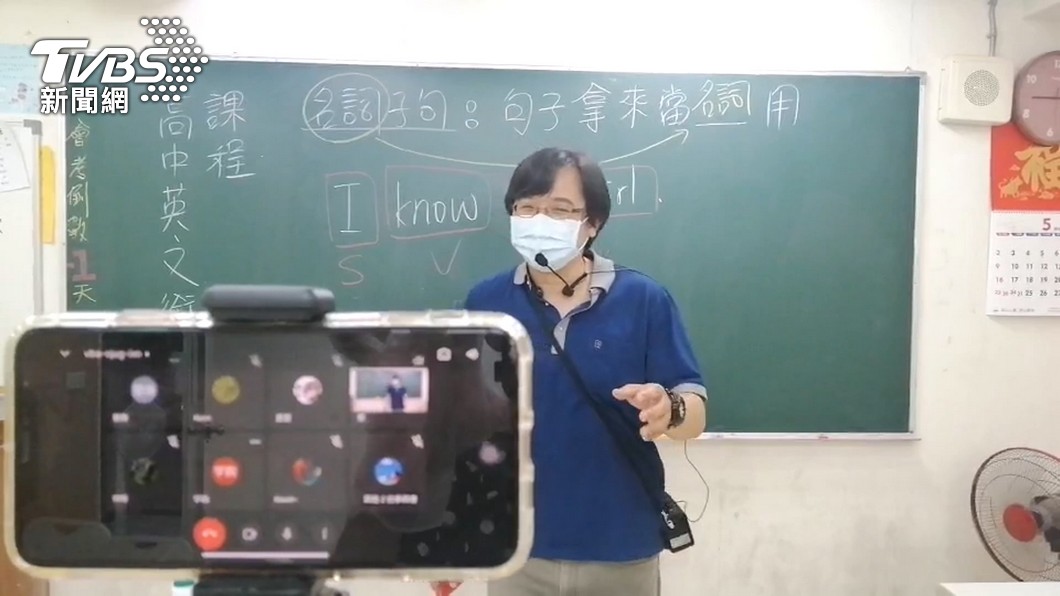 圖／TVBS(非當事人)