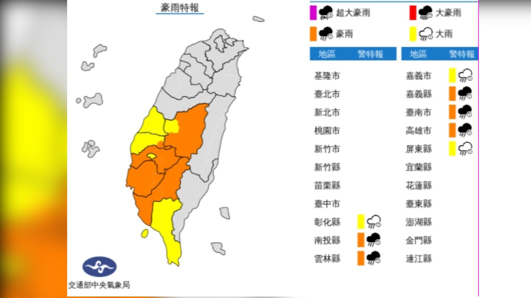 今午後西半部強降雨 距離解除旱象仍有距離