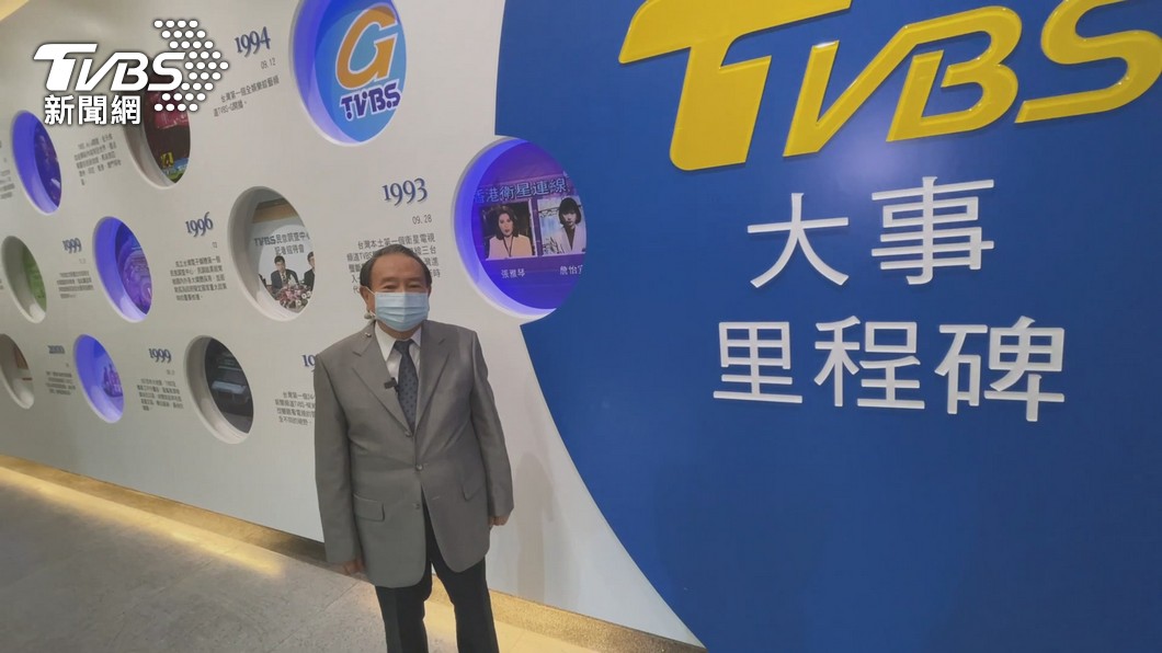 圖／TVBS