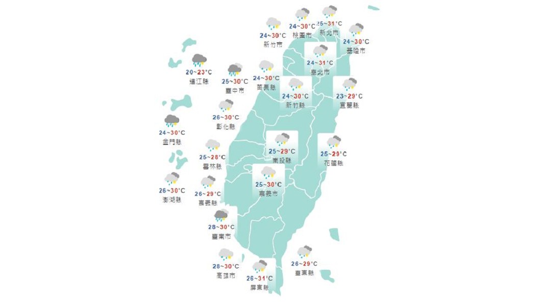 圖/中央氣象局