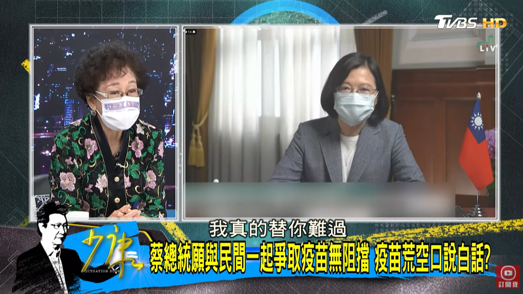 呂秀蓮上節目談到目前國內防疫狀況，表示對蔡英文感到難過。（圖／翻攝自YouTube）