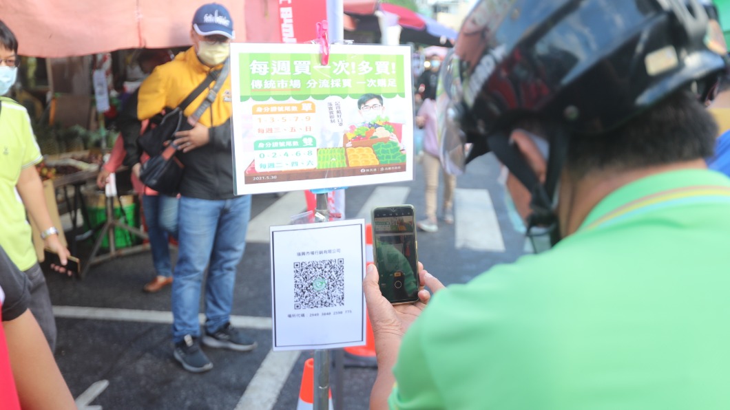 市場各出入口進行管制。(圖/高雄市政府提供)