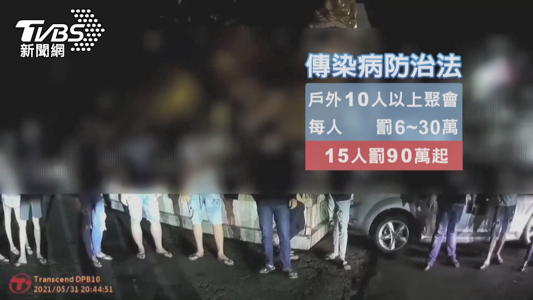 圖/TVBS